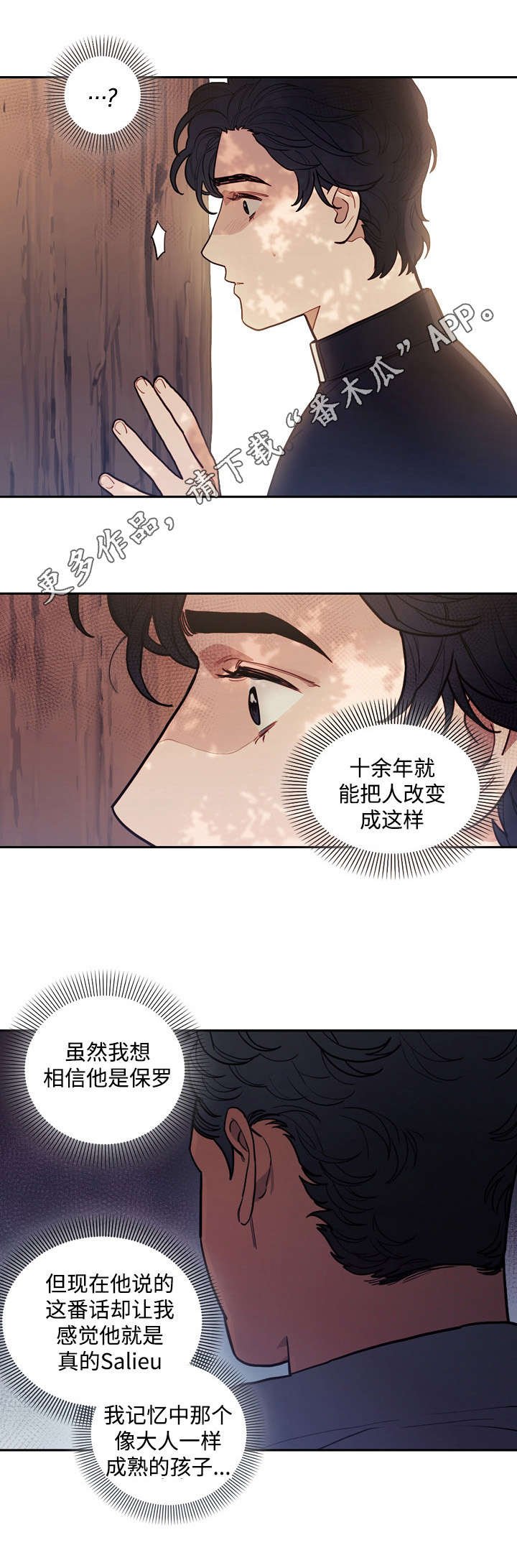 第27章：进展