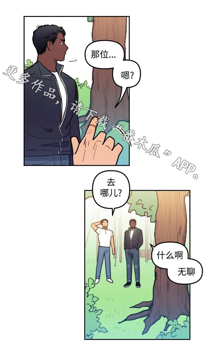 第27章：进展