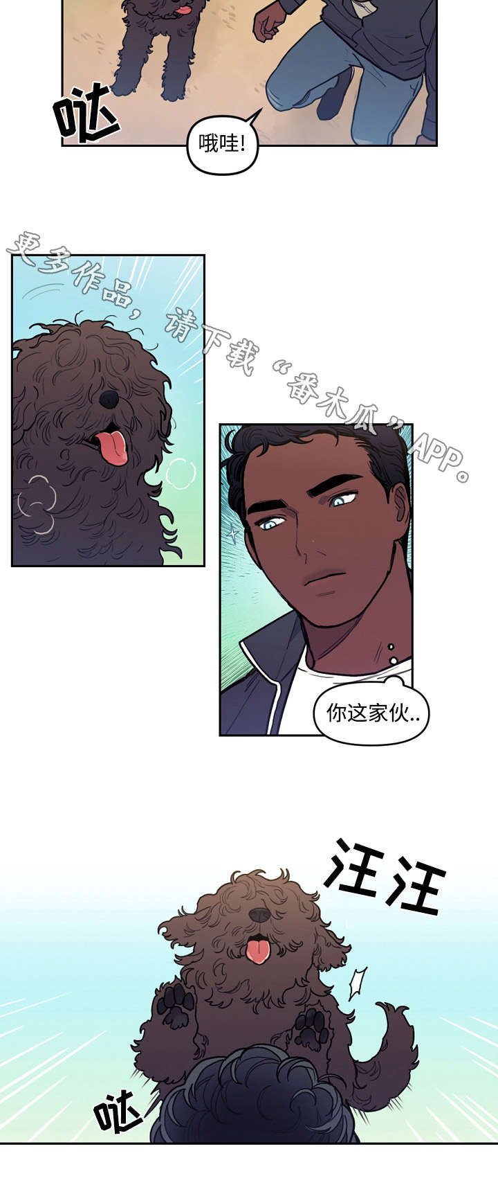 第27章：进展