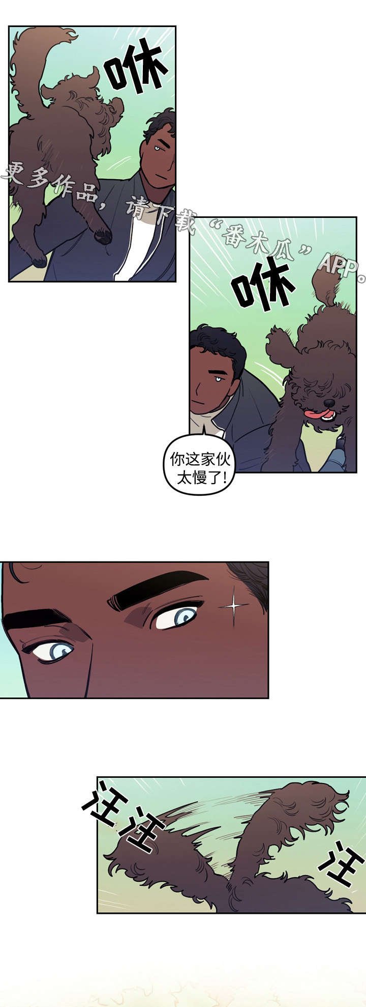 第27章：进展