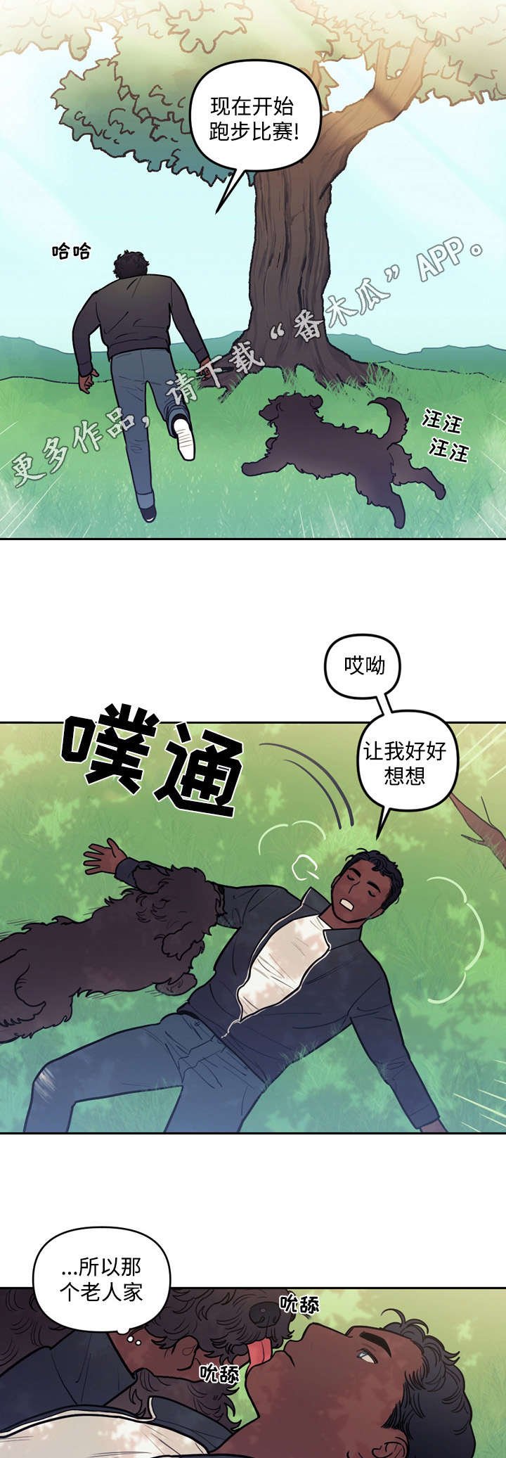 第27章：进展