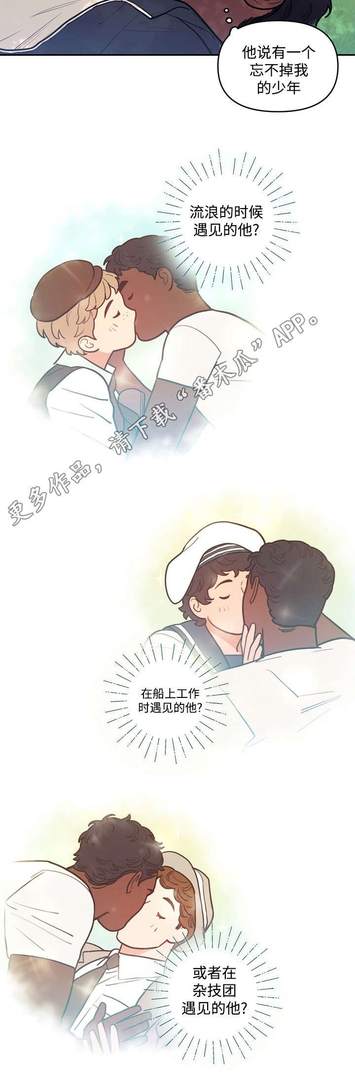 第27章：进展