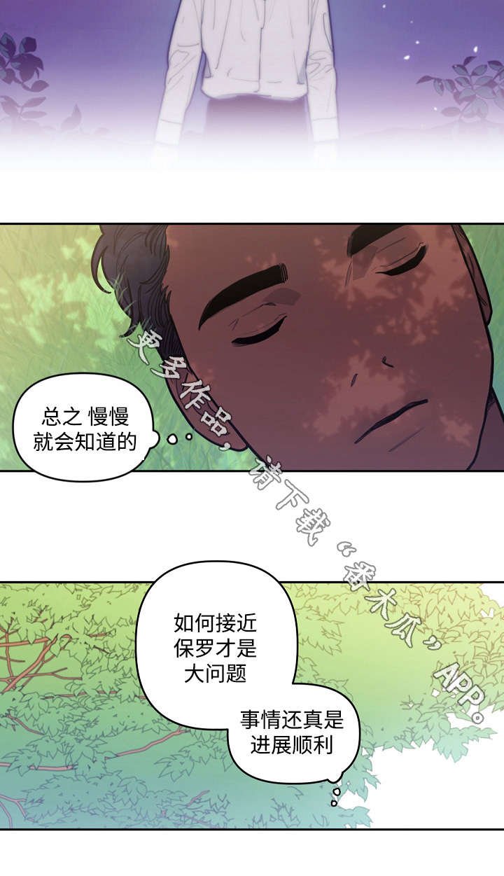 第27章：进展