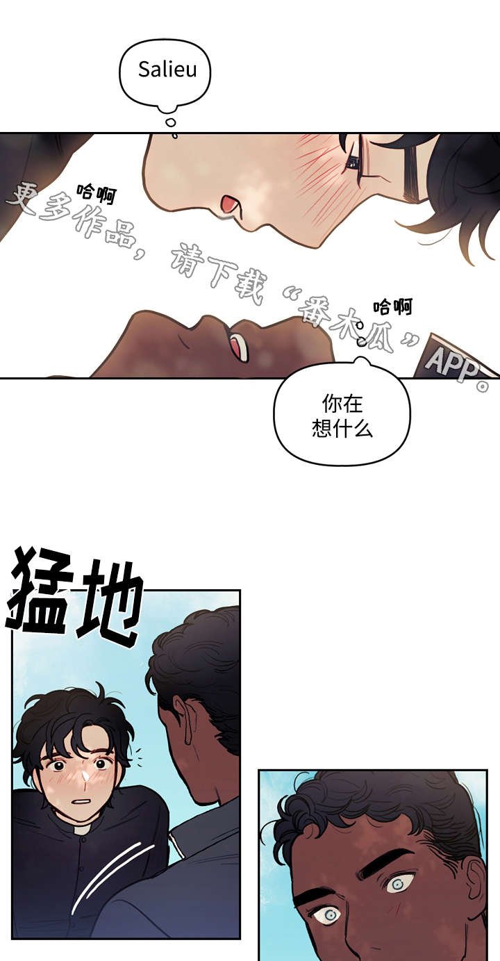 第28章：相遇