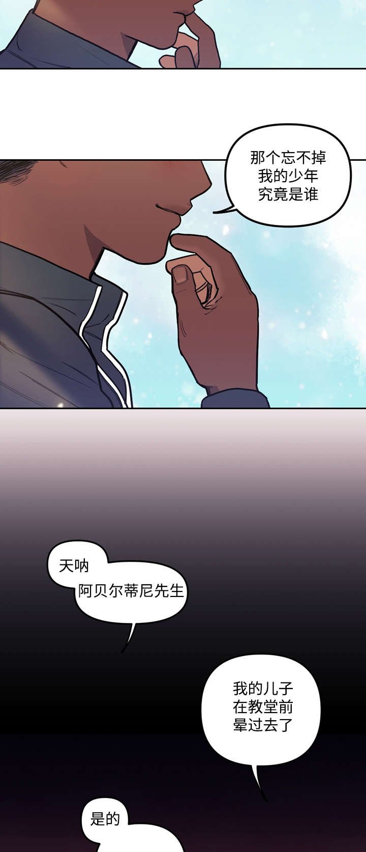 第29章：计划