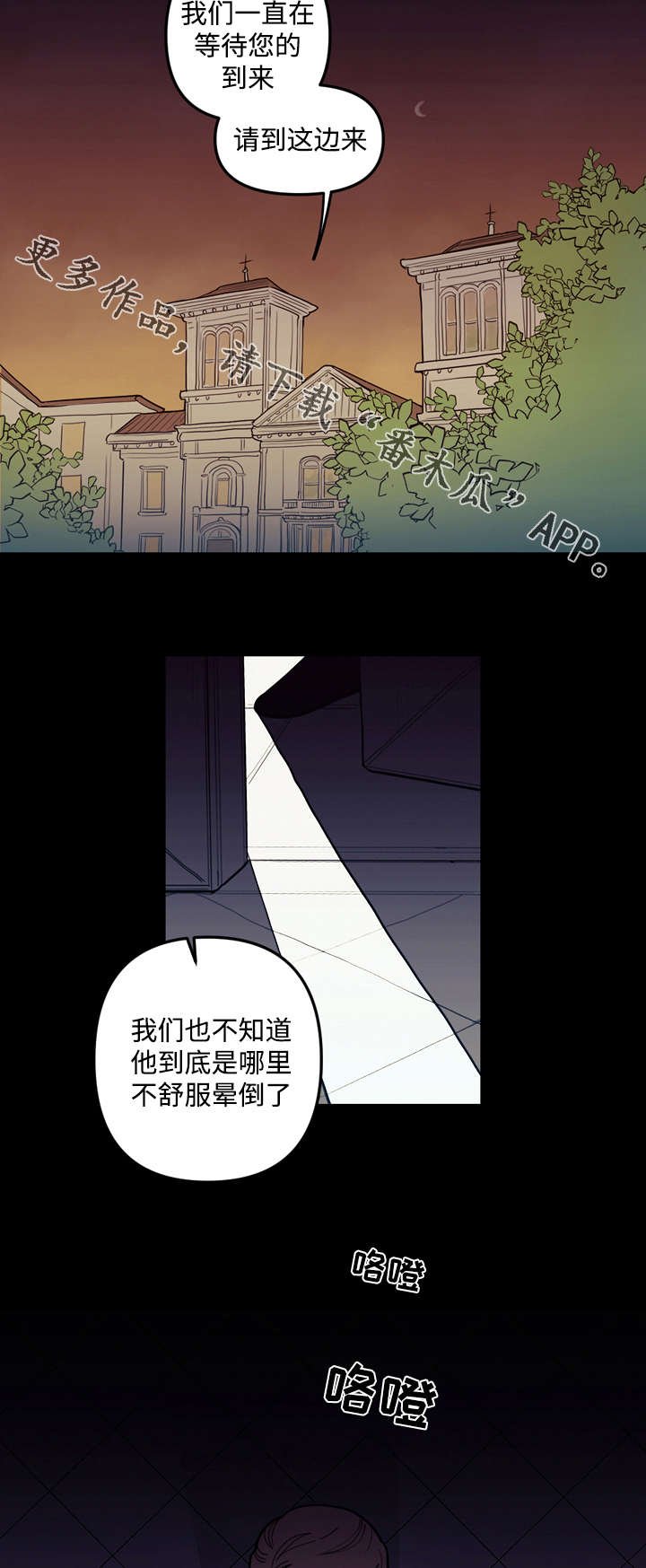 第29章：计划
