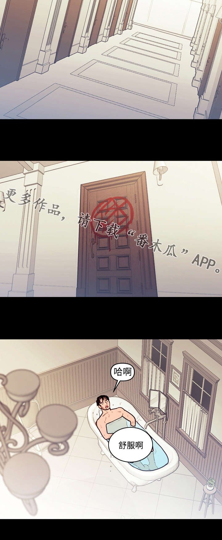 第29章：计划