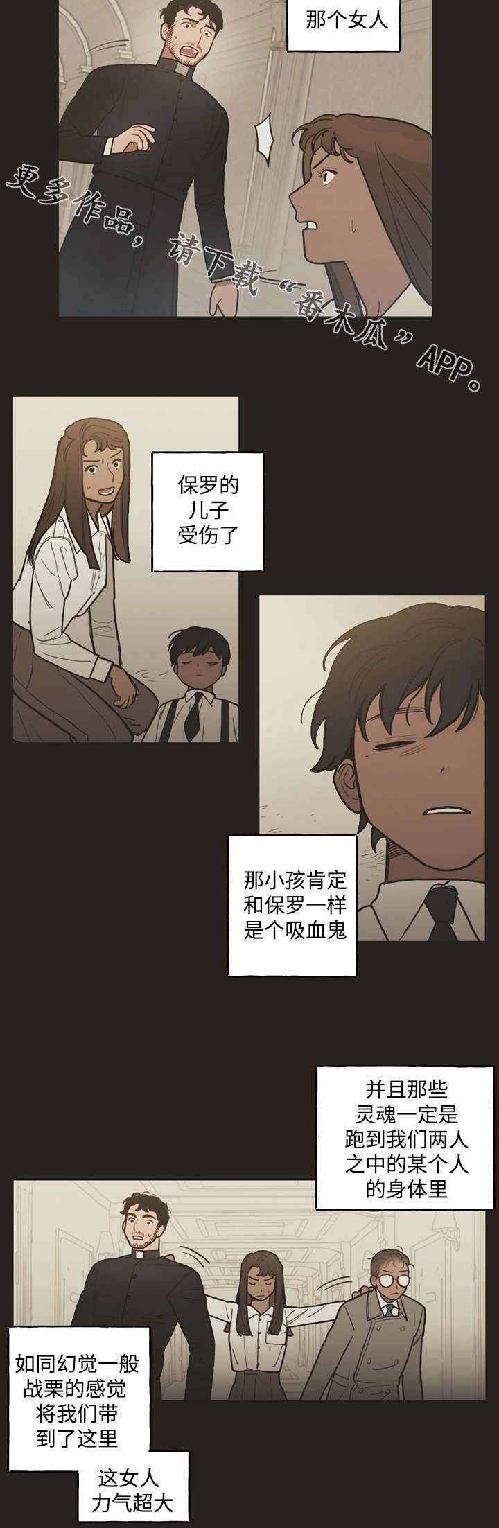 第29章：计划