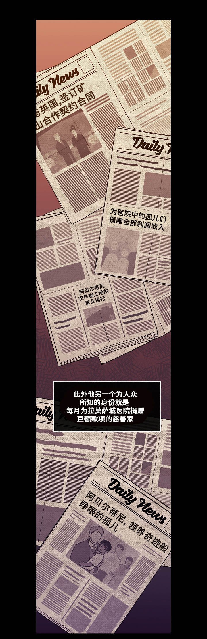 第3章：忏悔