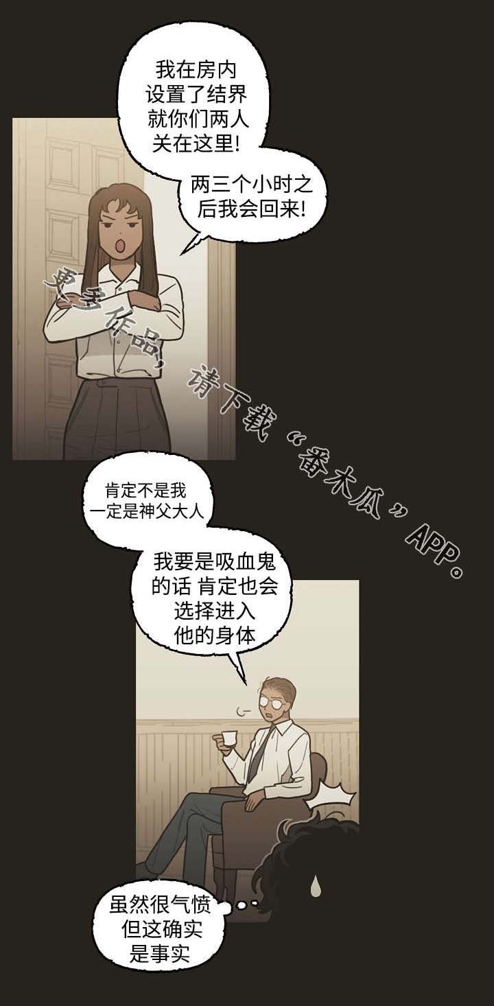 第30章：冲动