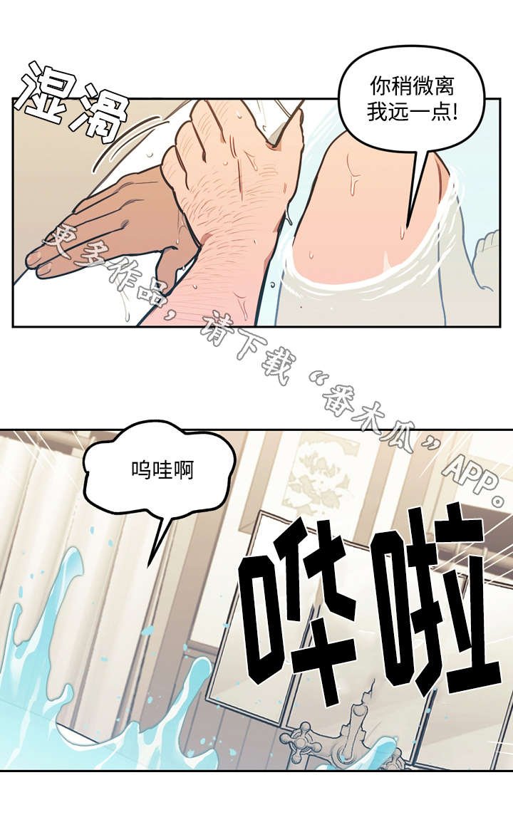 第30章：冲动