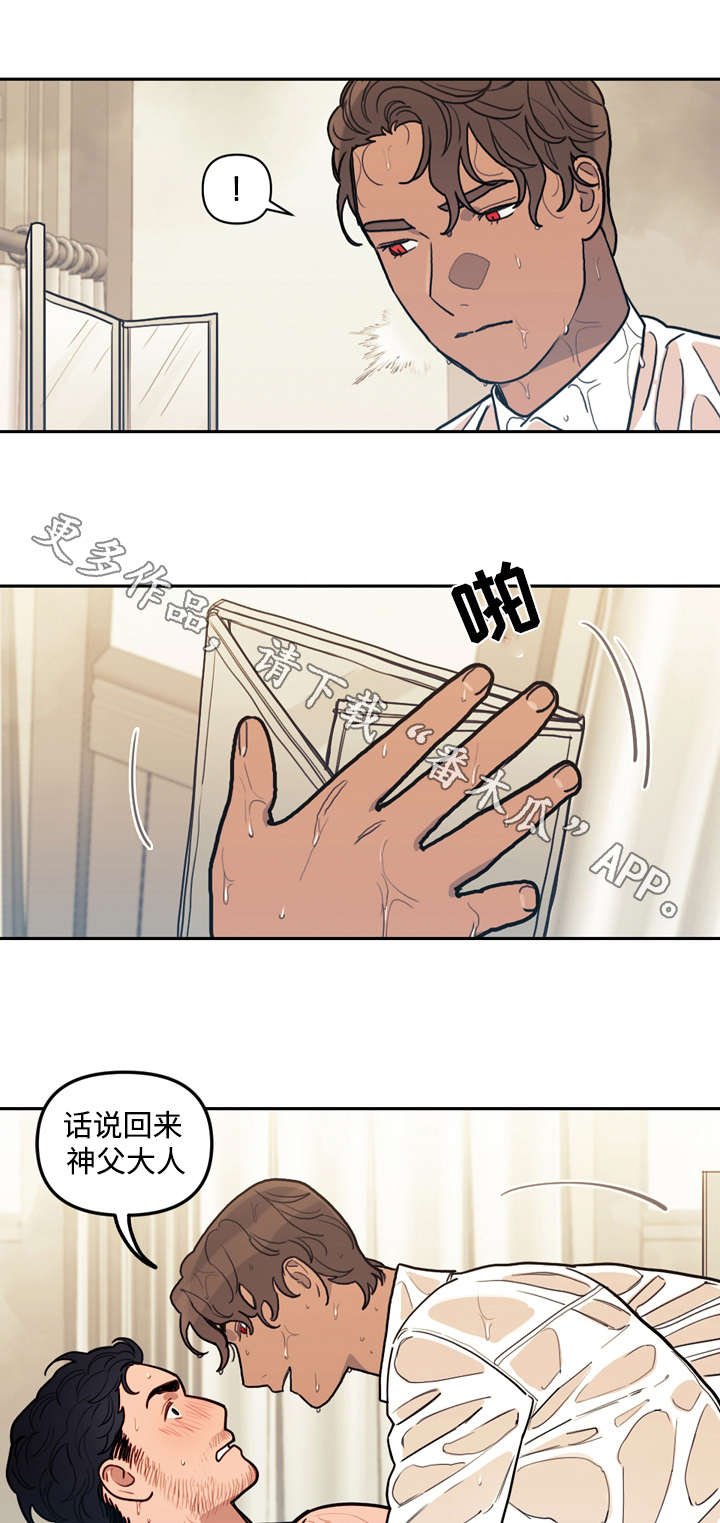 第30章：冲动