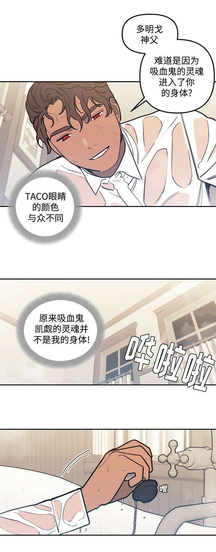 第30章：冲动