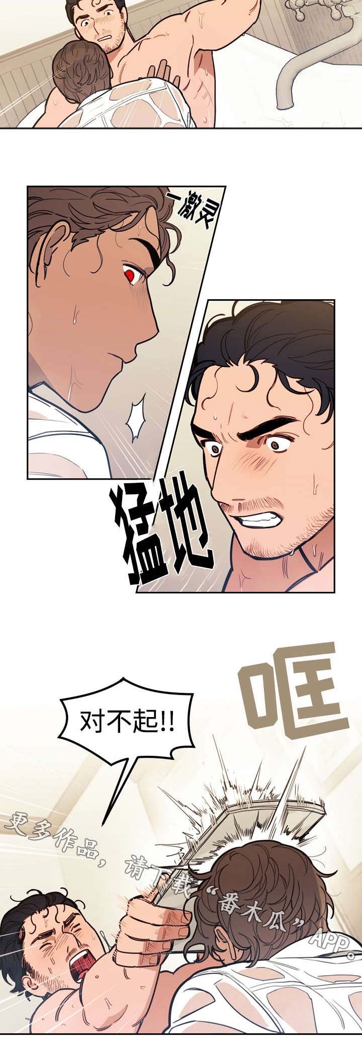 第30章：冲动