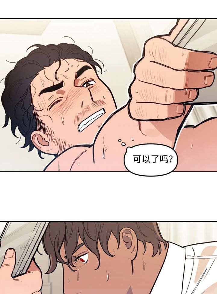 第31章：狗狗