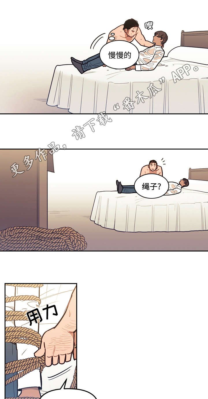 第31章：狗狗