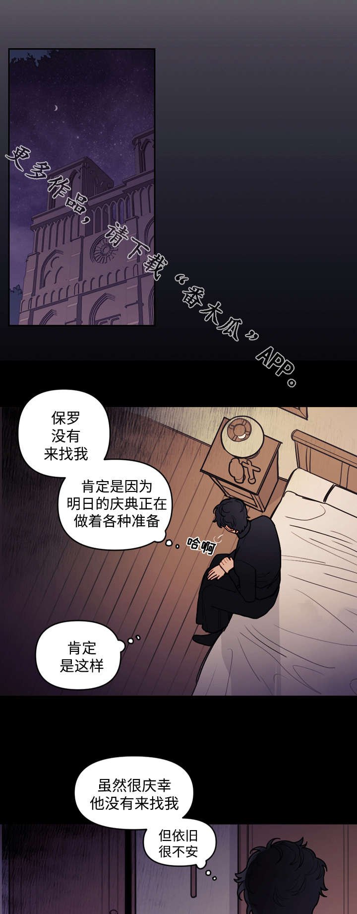 第31章：狗狗
