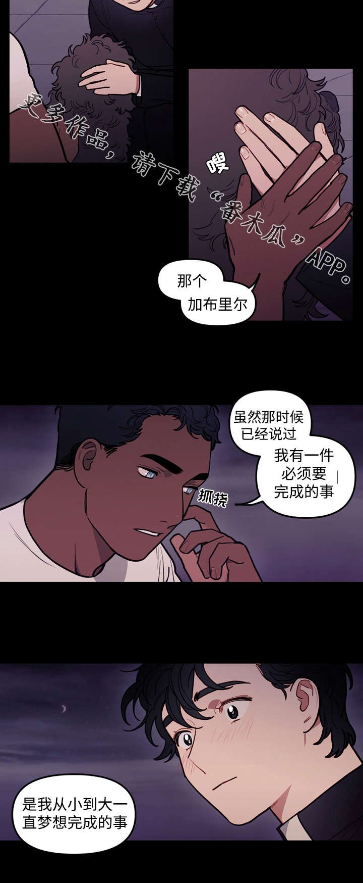 第31章：狗狗
