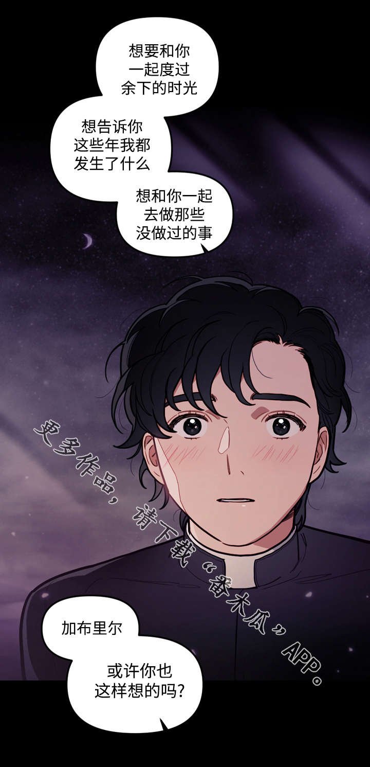 第32章：离开