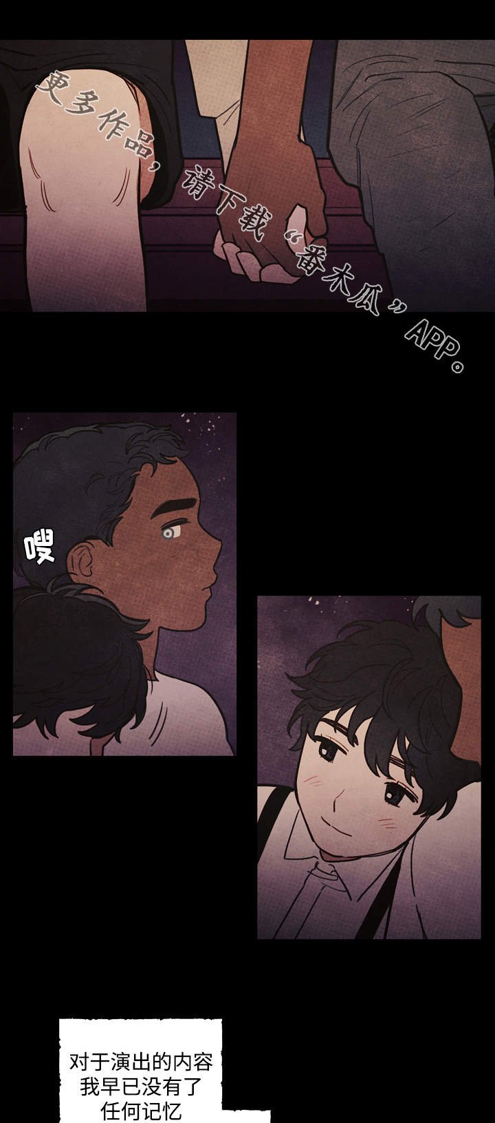 第32章：离开