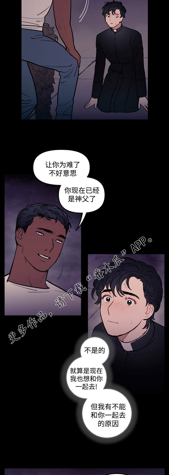 第32章：离开