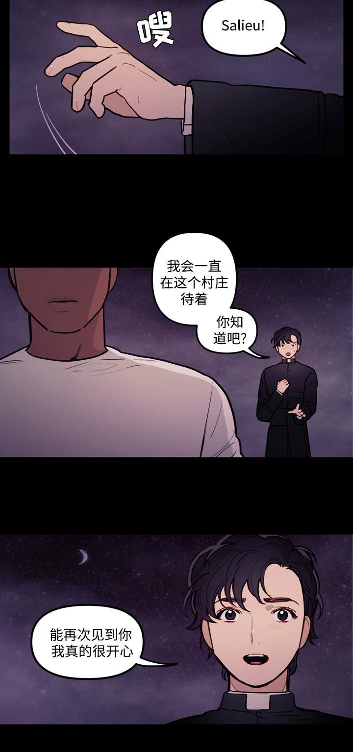 第32章：离开