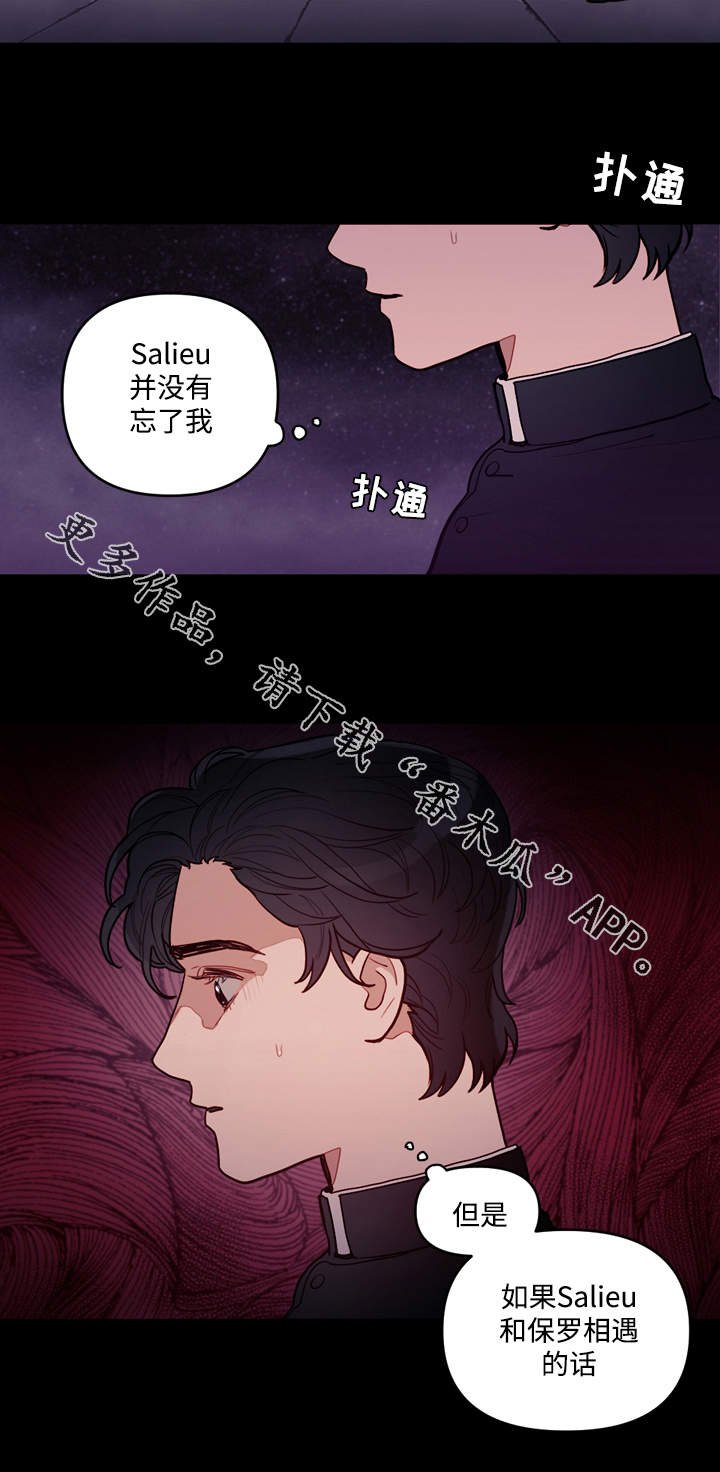 第32章：离开