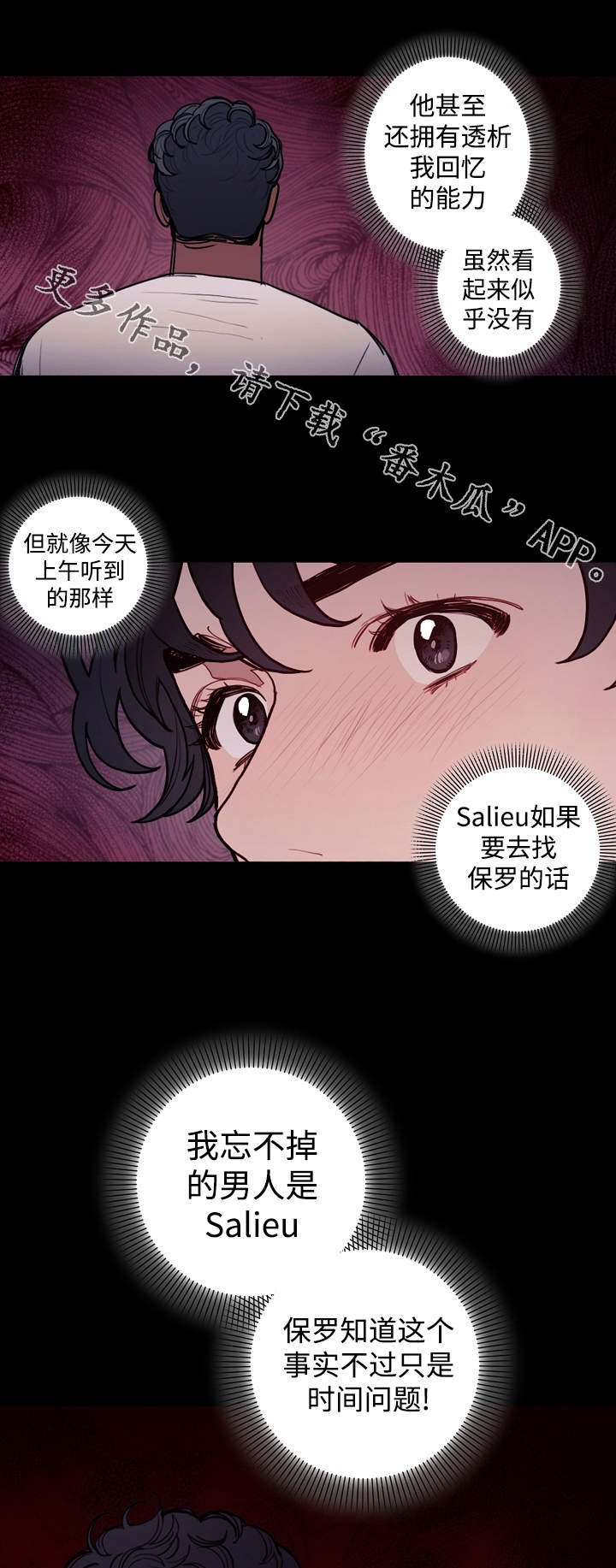 第33章：囚禁