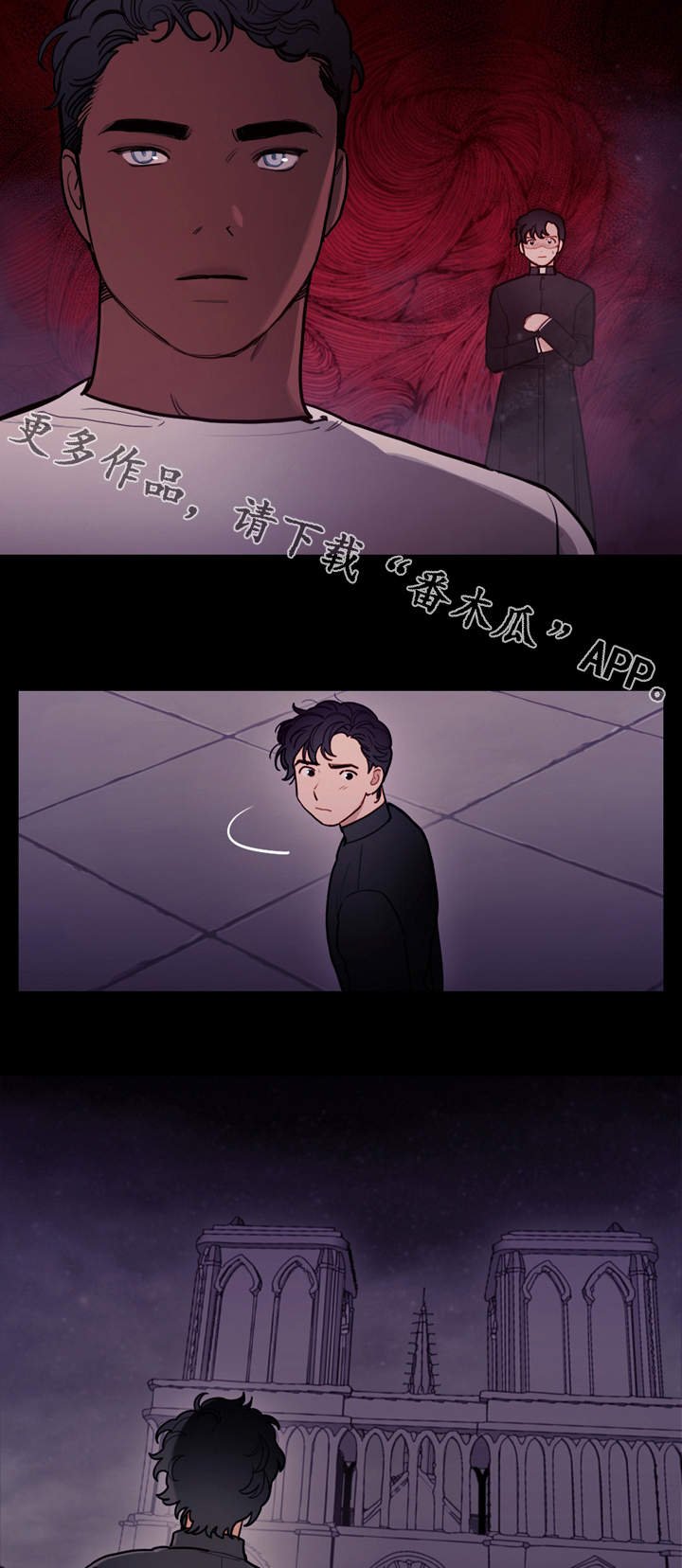 第33章：囚禁