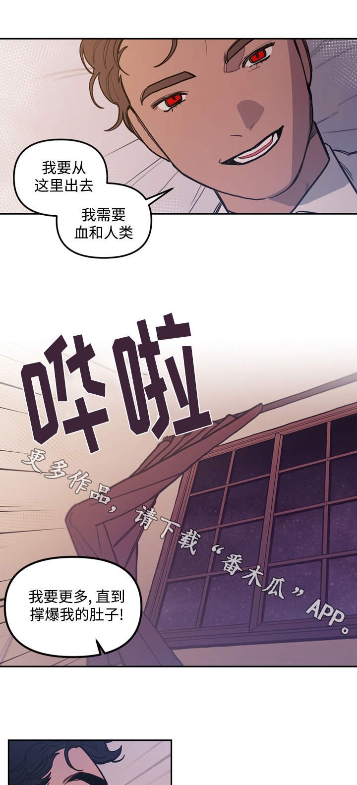 第33章：囚禁