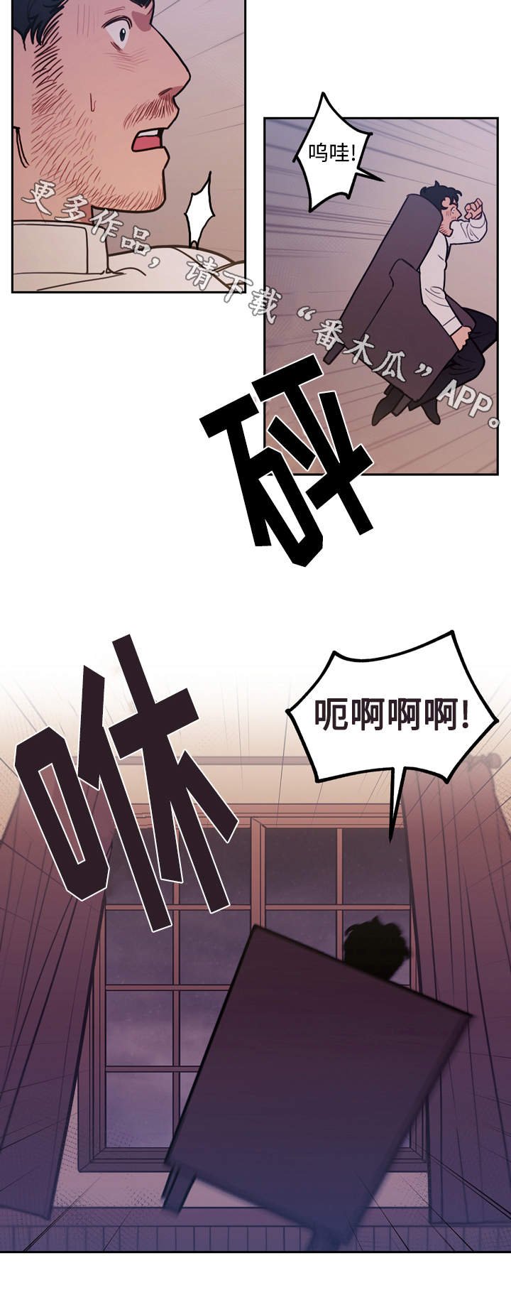 第33章：囚禁