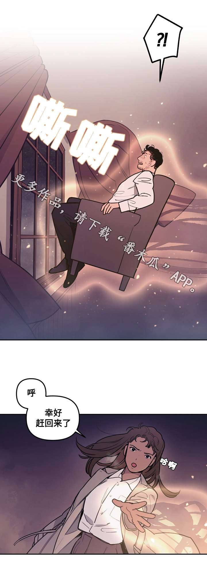 第33章：囚禁