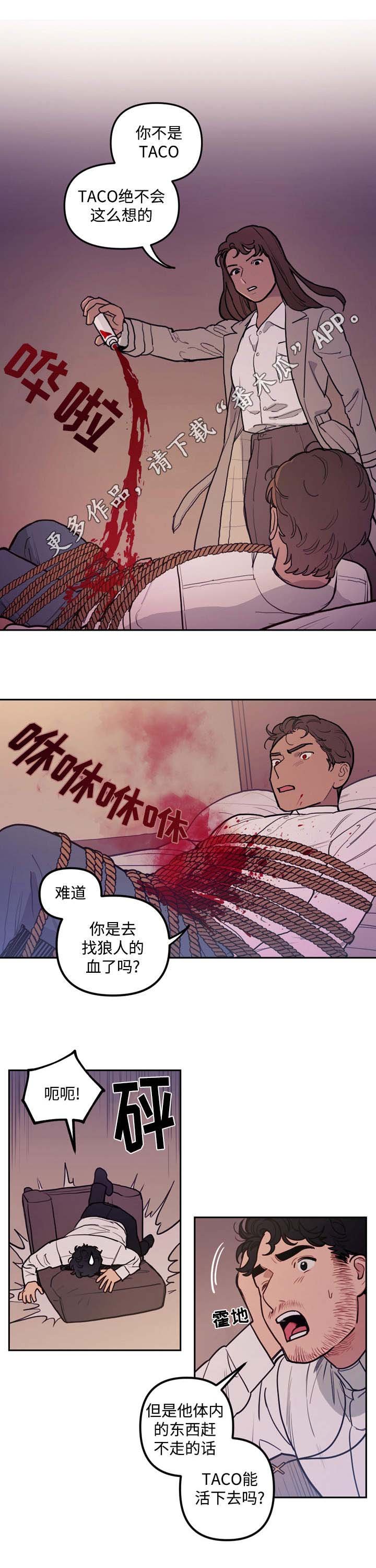 第33章：囚禁