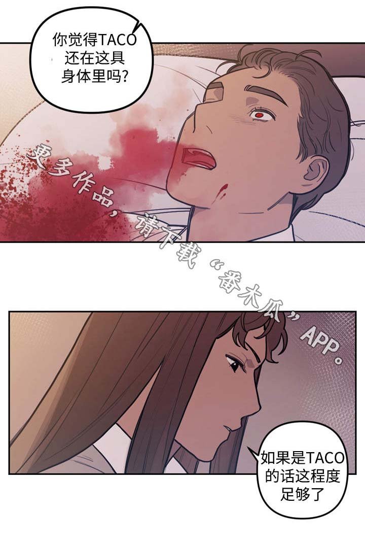 第34章：庆典