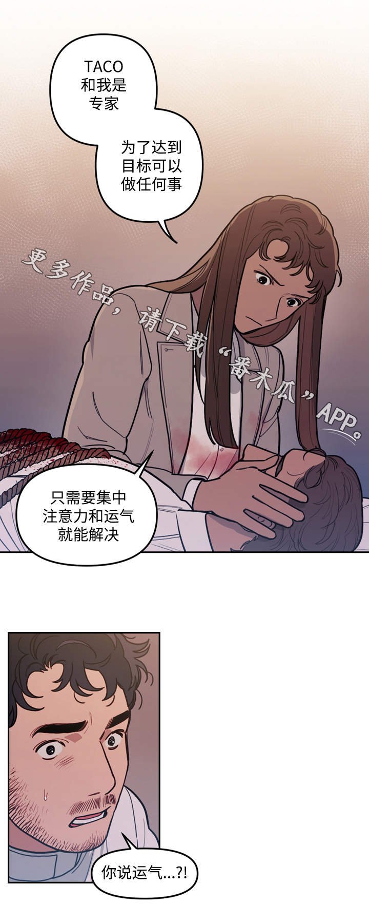 第34章：庆典