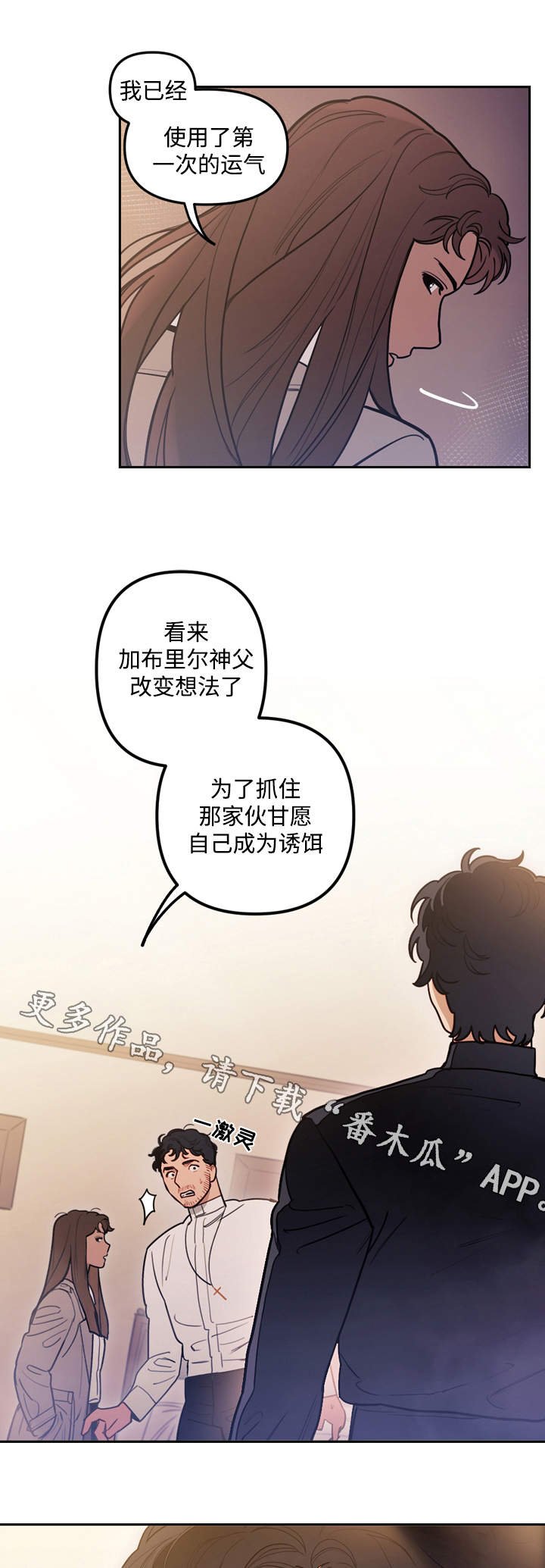 第34章：庆典