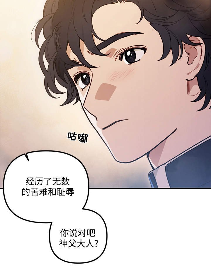 第34章：庆典