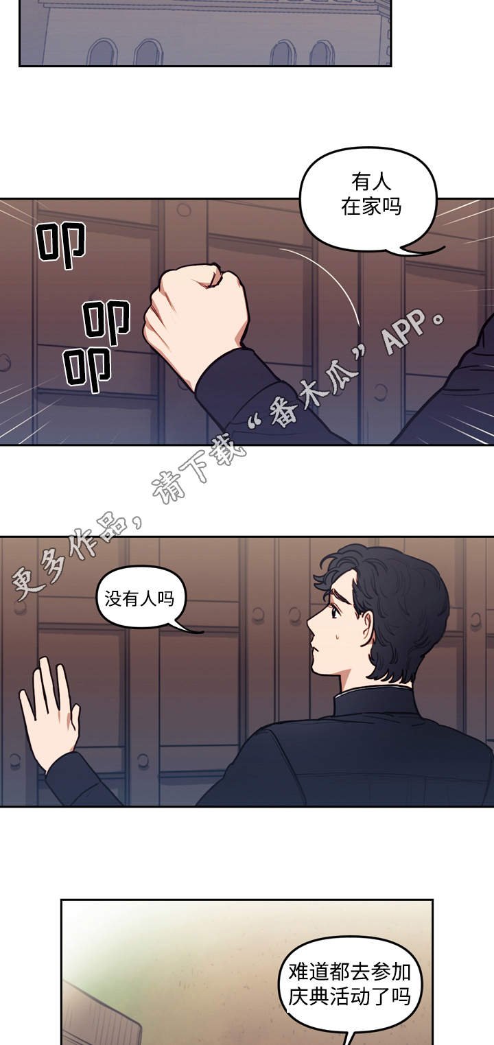 第34章：庆典