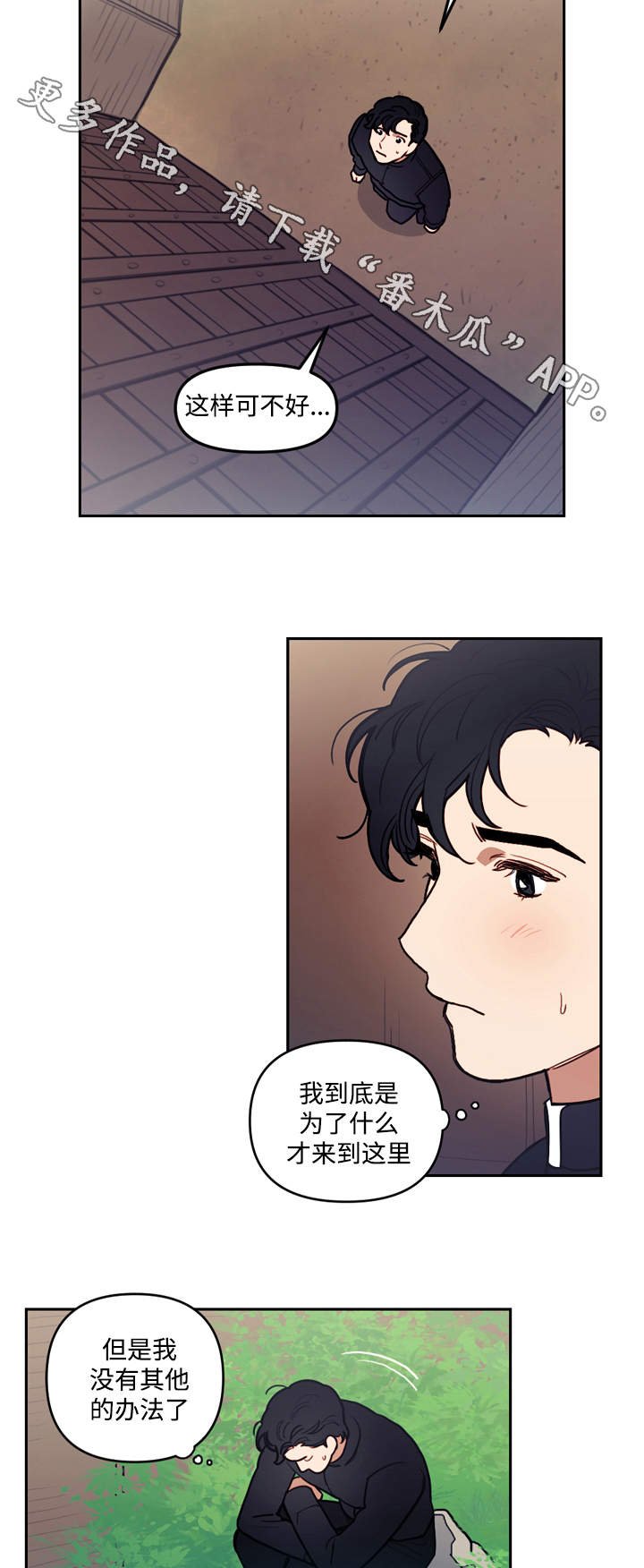 第34章：庆典