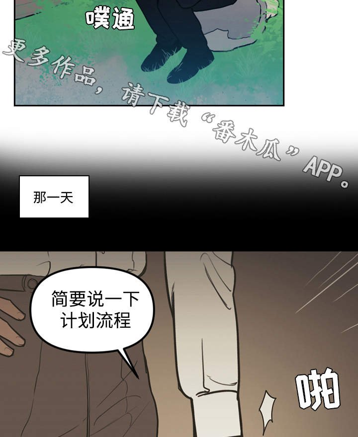 第34章：庆典