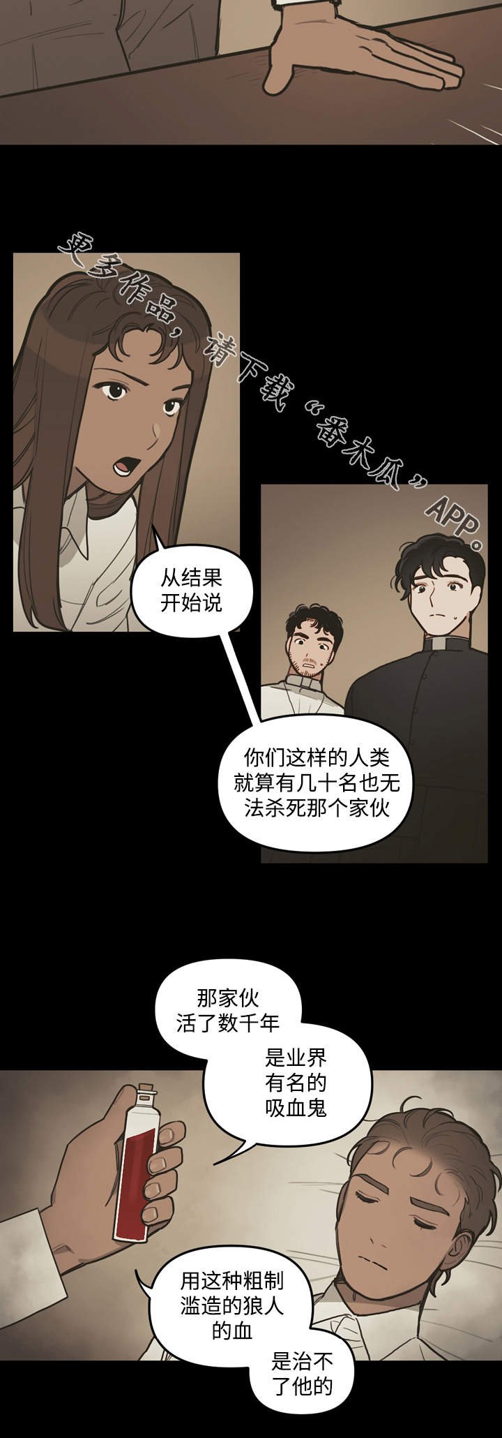 第34章：庆典