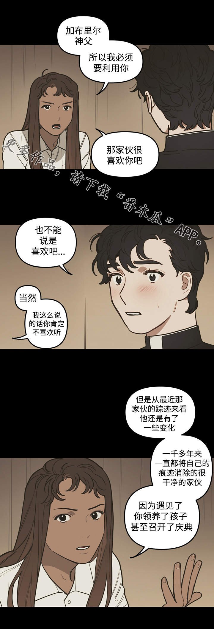 第34章：庆典