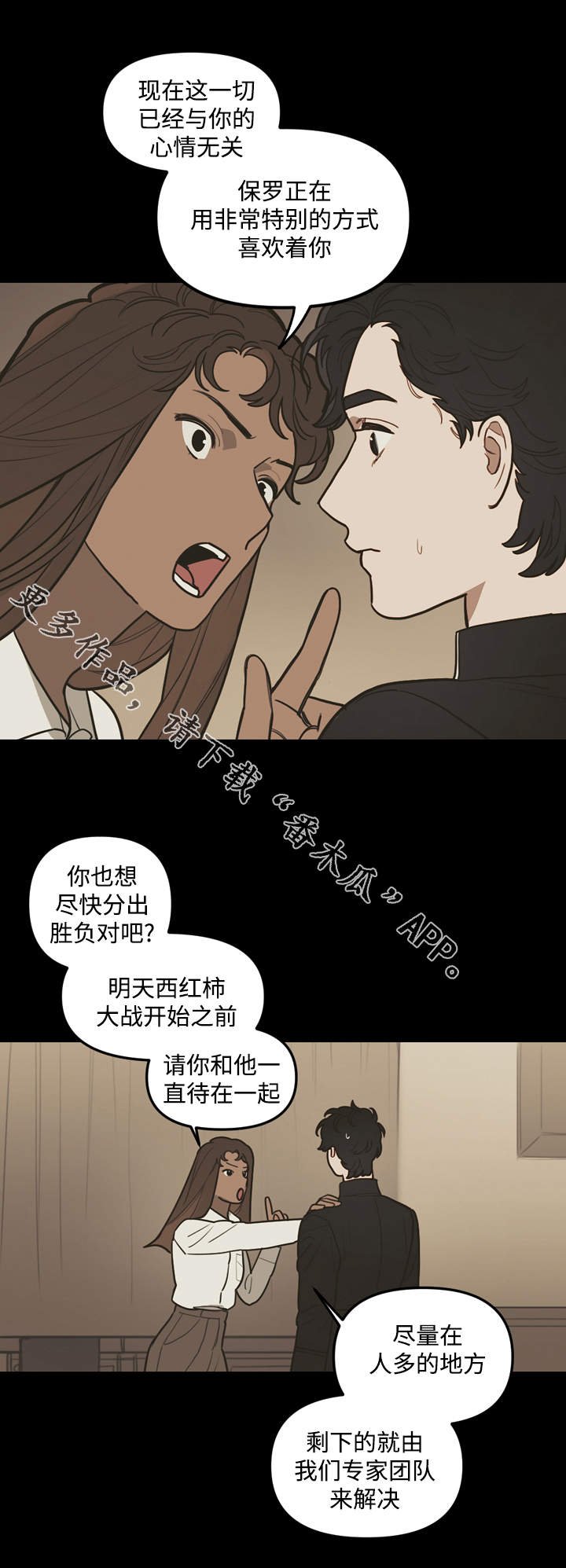 第34章：庆典
