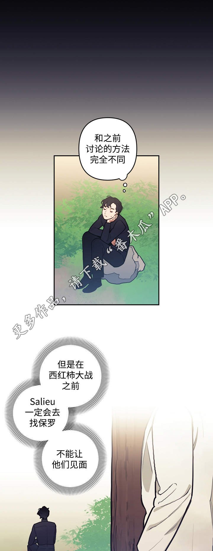 第34章：庆典