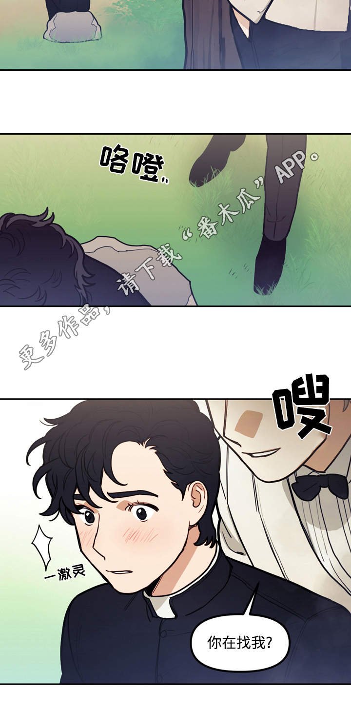 第34章：庆典