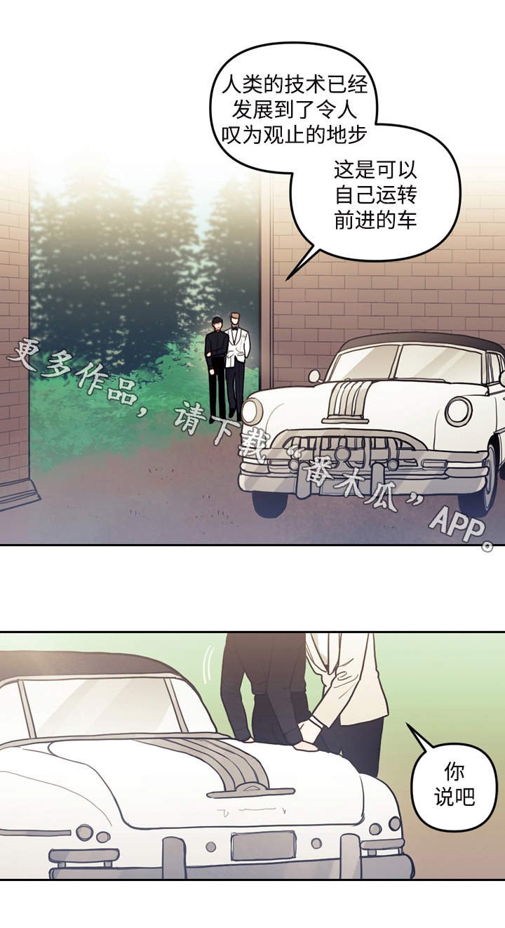 第35章：交谈