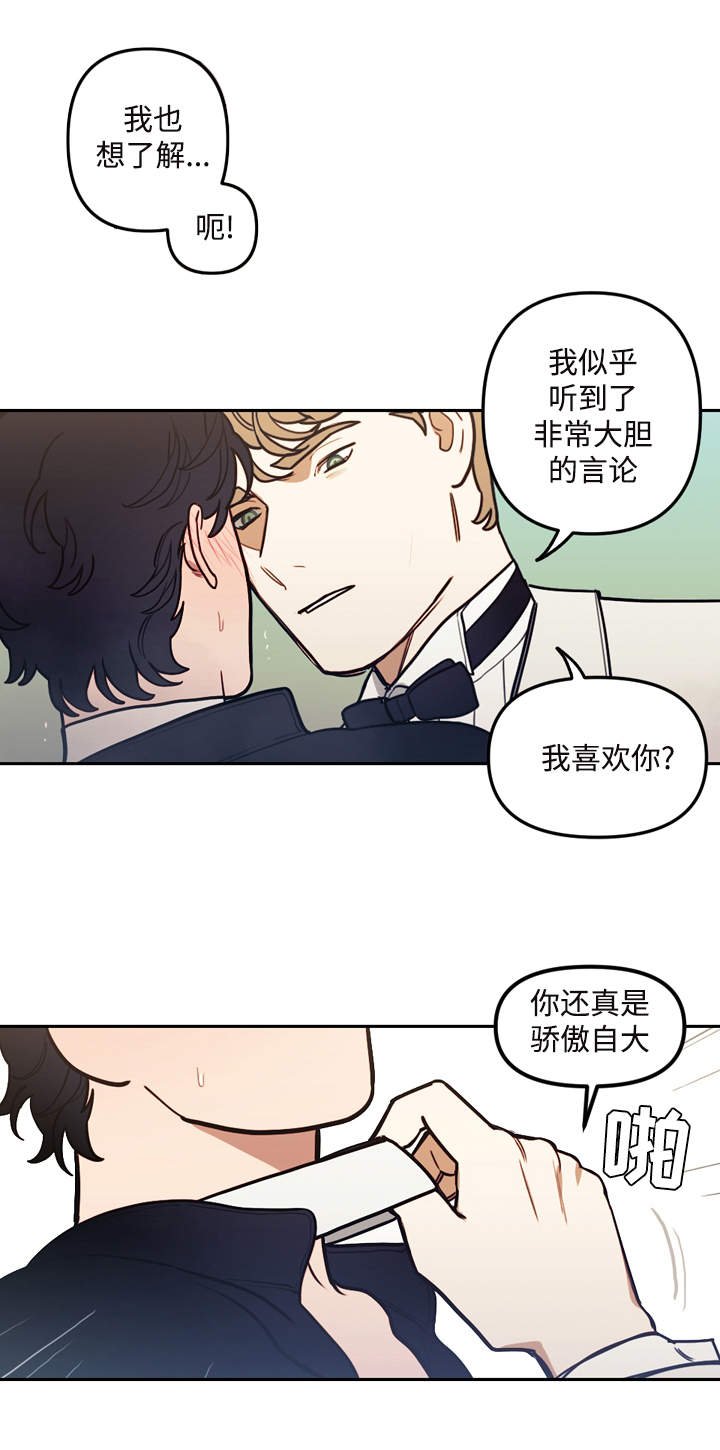 第35章：交谈