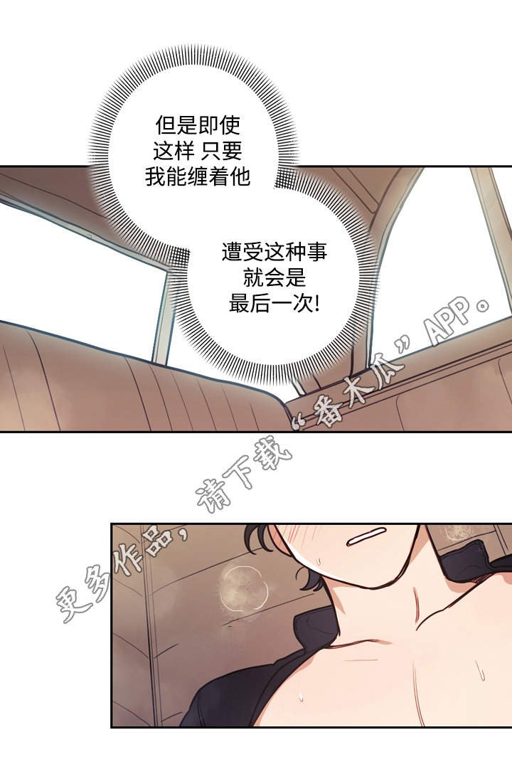 第35章：交谈