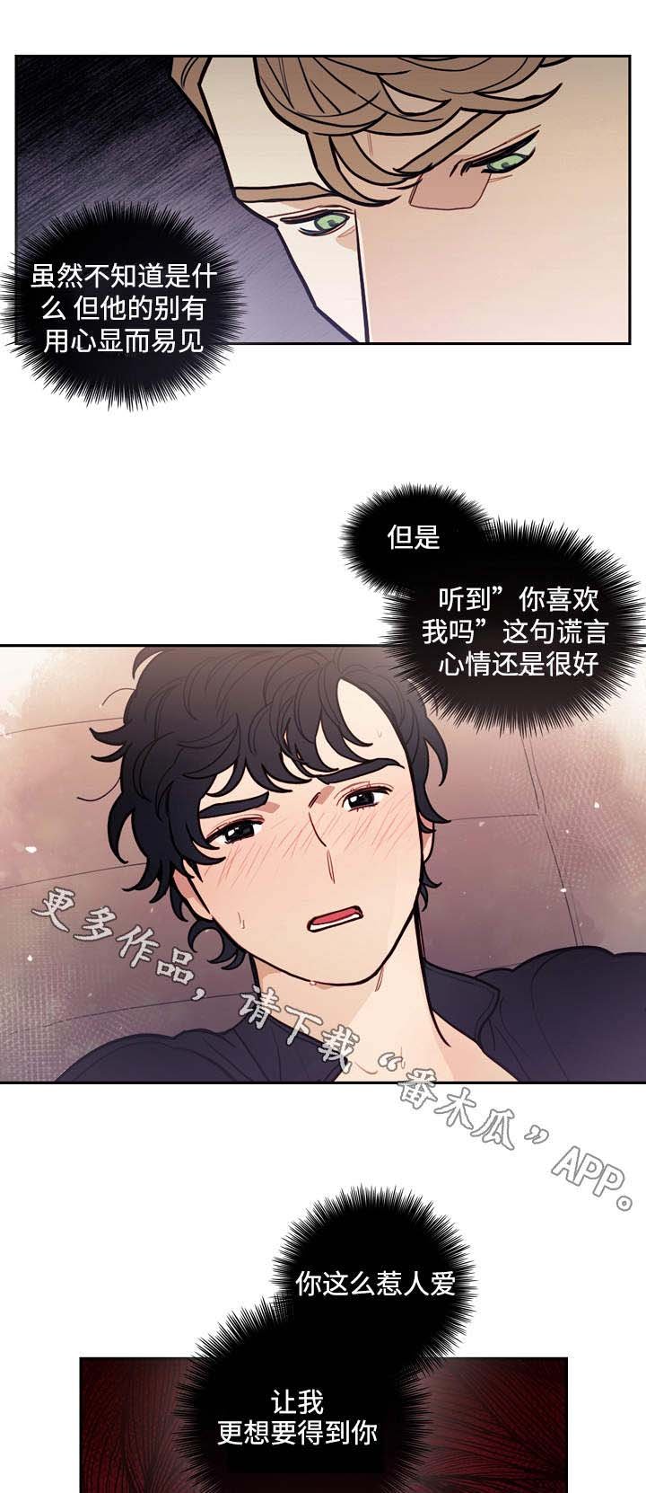 第35章：交谈