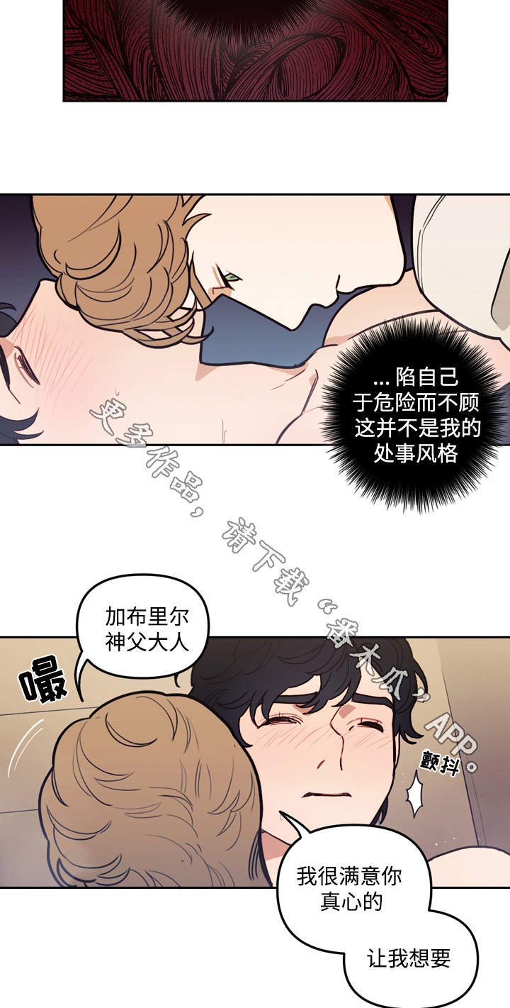 第35章：交谈